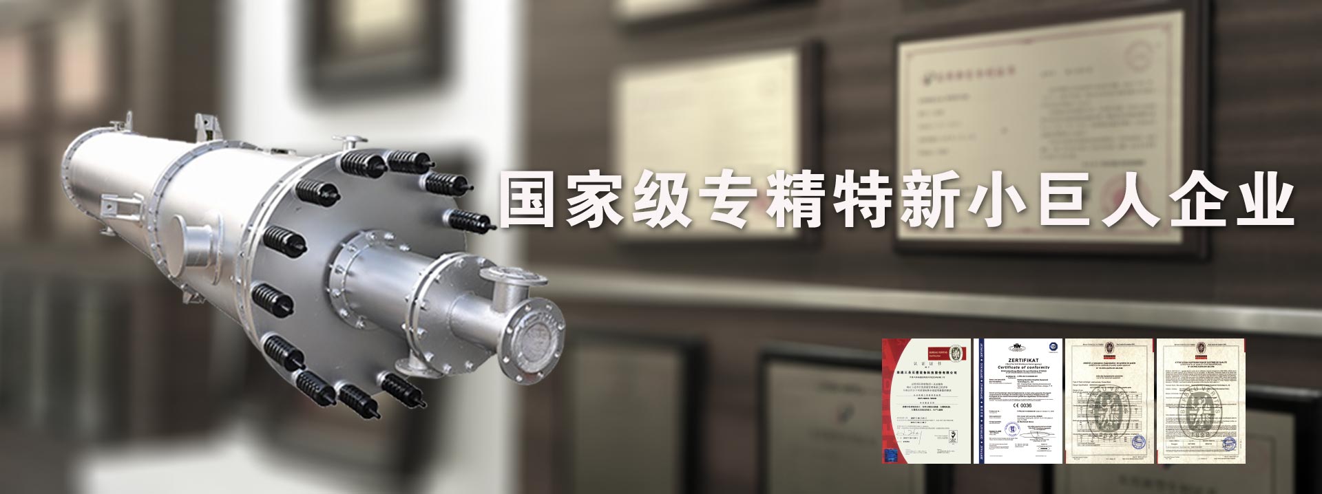 臨朐海源環(huán)?？萍加邢薰?/></div>
		<div   id=