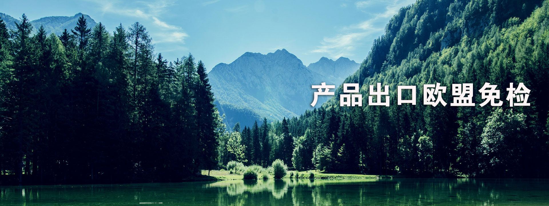 臨朐海源環(huán)?？萍加邢薰?/></div>
	</div>
	<div   id=